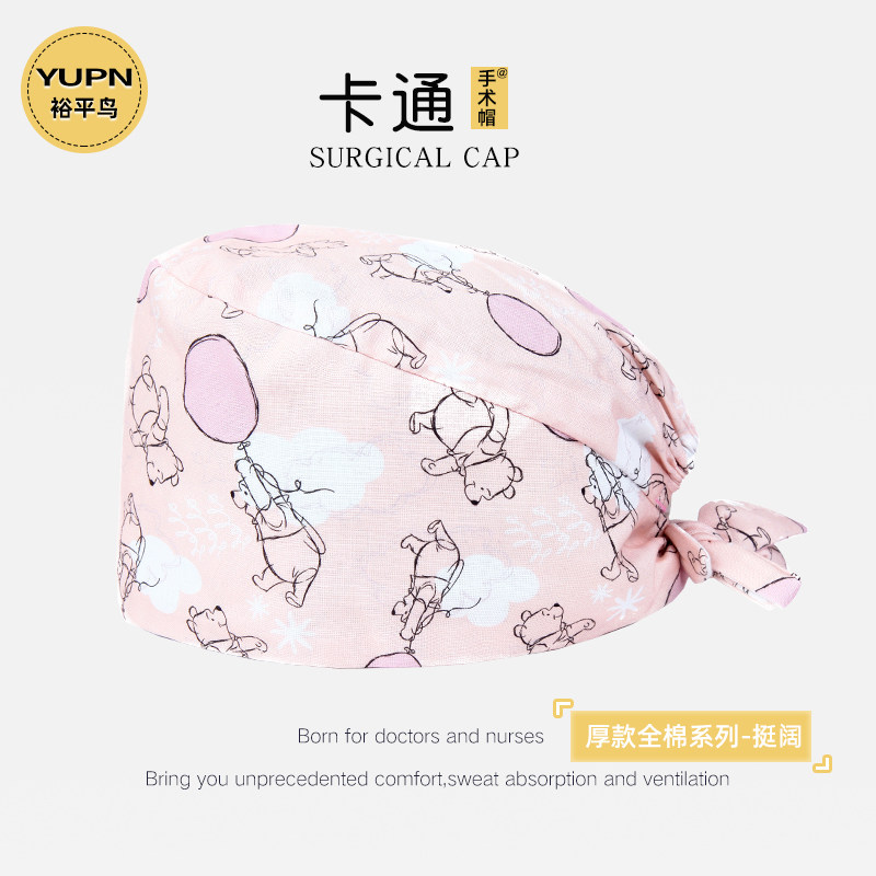 裕平鸟手术帽女纯棉手术室专用帽护士帽口腔医生帽包头巾防尘帽男,服饰配件/皮带/帽子/围巾,帽子,淘宝优惠券,粉丝福利购,淘宝优惠卷