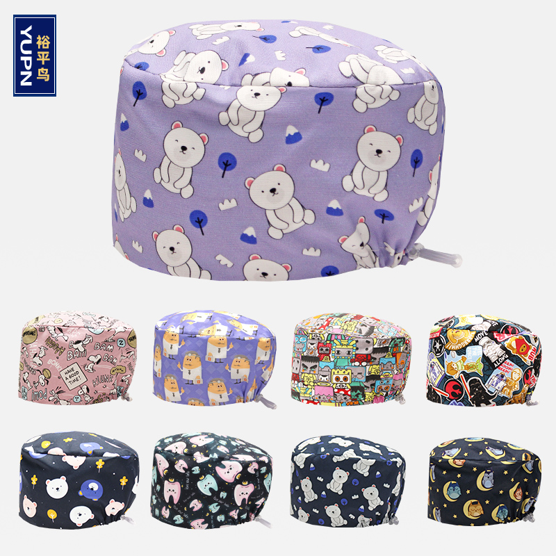 裕平鸟手术帽卡通萌熊护士帽可爱