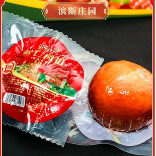 哈尔滨特产松仁肉肚300g滨斯庄园正宗东北即食香肠红肠松仁小肚