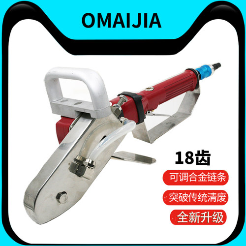 OMAIJIA气动清废机瓦楞纸