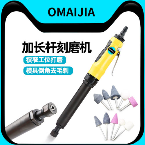 气动刻磨机抛光砂光磨光打磨