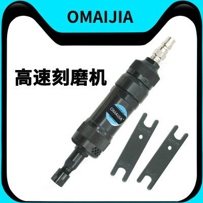 欧卖加 S26小刻磨加长杆气动刻磨机磨光抛光砂光打磨机可调速6mm