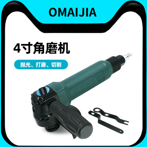 欧卖加气动角磨机工业级4寸
