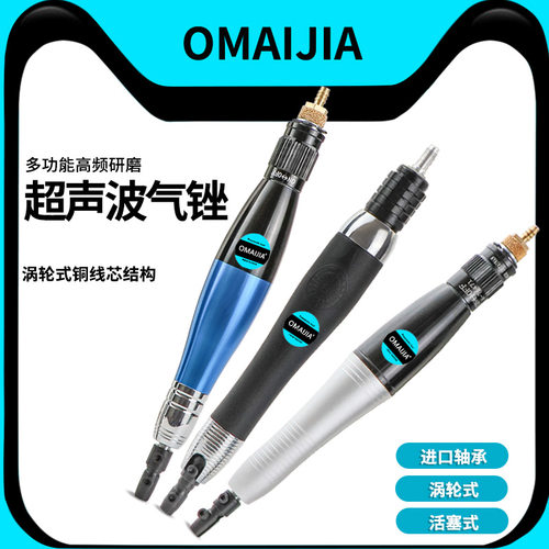 气动超声波打磨机往复锉刀去毛刺模具抛光机气锉省模往复挫刀
