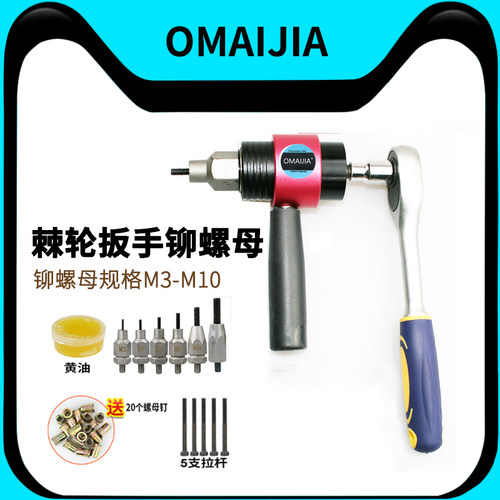 OMAIJIA拉母枪电动拉姆枪