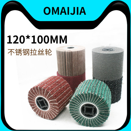 120*100mm不锈钢拉丝机百洁布