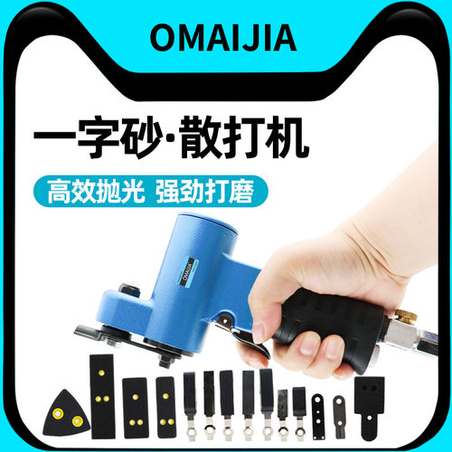 欧卖加往复散打机轮毂木工花格