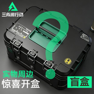 三角洲行动周边盲盒官方大红色3x3保险箱安全收纳盒子模型玩具正