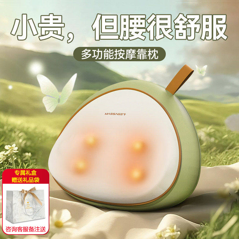 父亲节送妈妈生日礼物爸爸父亲母亲给婆婆爷爷奶奶长辈老年人实用