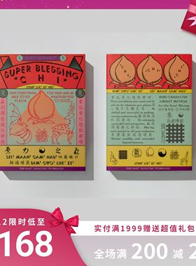 出木CHU WOODY洗护礼盒节日礼品套装