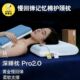 史努比A类慢回弹记忆绵枕头枕芯护颈椎助睡眠成人酒店专用一对装