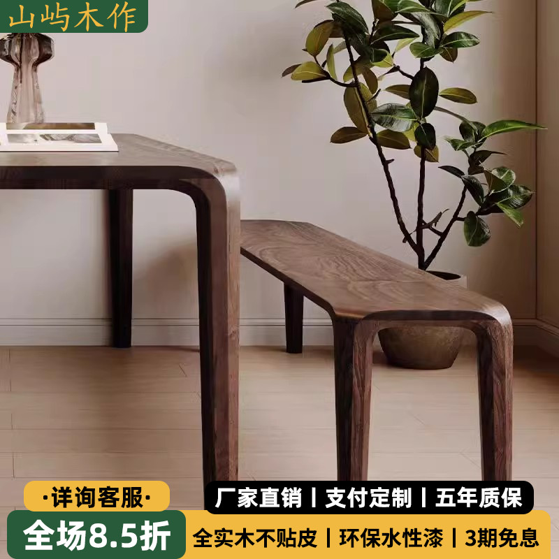 北美黑胡桃木长条凳实木家用客厅书房长凳字入户门条凳卧室床尾凳