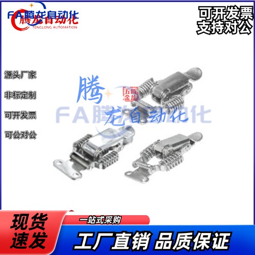 HFQ61/71/72/73/74/75-66 93 30 40 60 25 30 34 40 搭扣 弹簧型