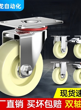 E-CJS01 E-CJF01/02-D63/D75/D100/D125-PD工业中轻载型万向脚轮