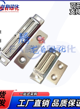 HFU09-40/70正面不锈钢磁力型磁力扣 怡和达同款磁力扣自动化磁吸