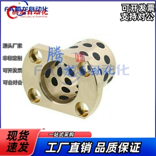 D12 L30 OLBM L25 L20 L15 D10 法兰型 铜合金型无油衬套