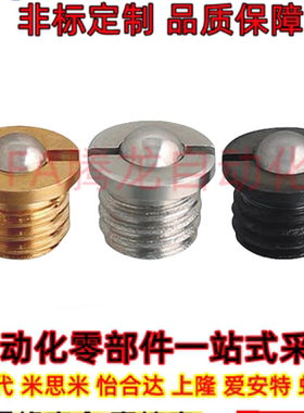 定位珠 法兰型 金属球头 超轻载/轻载ZAK51 ZAK52-M5 M6 M8 M10