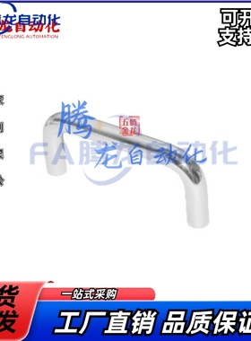 怡合达型XAE01-D6/D8/D9-L48/L66-H43/H45/H46 圆型拉手 内装型