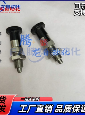 分度销 不锈钢复位旋钮柱塞圆头型 SXPKN SXPAN M5M6M8M10M12M16L
