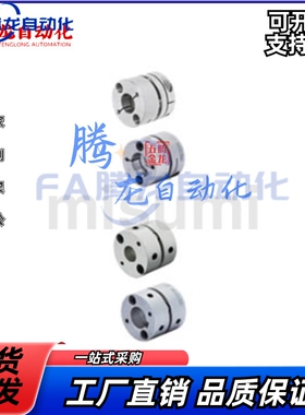 米si米联轴器GCPW20 26 29 33 39-4-5-6-8-10-11-12-14-15-16