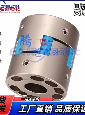 MMJN/MMJCN55/70/12/14/10/15/18联轴器MMJP95-20-22-25/28/8/19