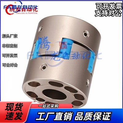 MMJN/MMJCN55/70/12/14/10/15/18联轴器MMJP95-20-22-25/28/8/19
