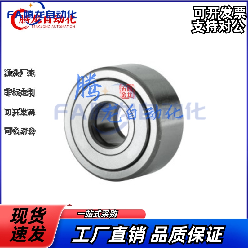 滚子轴承随动器 BPW02/52-d5-d6-d8-d10-d12-d15-d17-d20-d25-PP