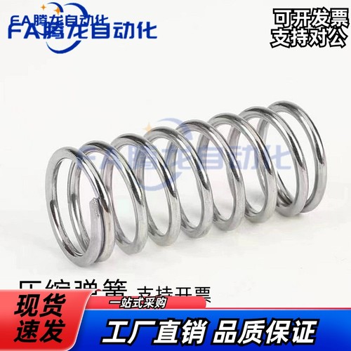 替代米si米弹簧WLH WMH WFH WHH4 5 6 8 10 13 16 18-10 15 20 25