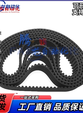 同步带HTBN295/300/305/320/325/340/350/360/370S5M-100 150 250