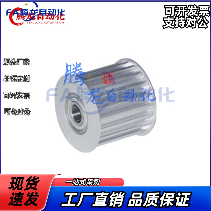 替代怡合达EVD12同步轮惰轮EVD12-16/18/20/22/30-L050/L075/L100