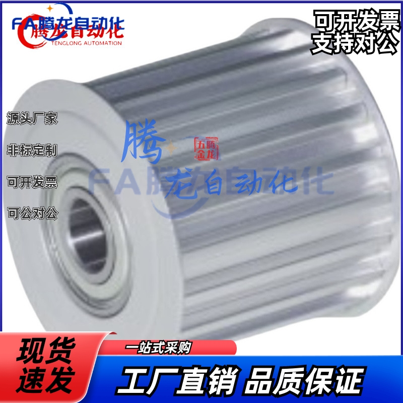 梯形齿同步轮惰轮 EVD21-14/15/16/16A/18/20/22 双轴承型