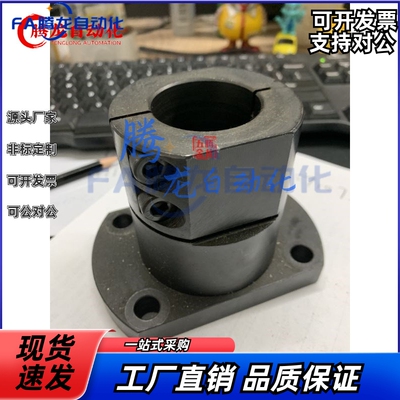 标准型 CLSB 12 15 20 25 30 35 40 50底座用支架