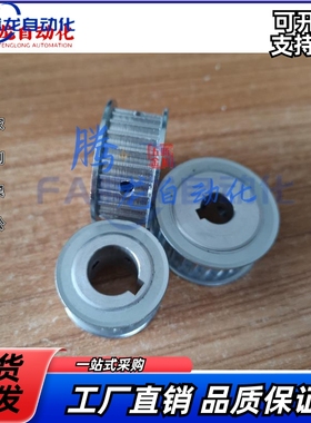 替米同步带轮HTPA22S5M100-A/B-P/N S5M150-A/B-P/N S5M250--A/Be