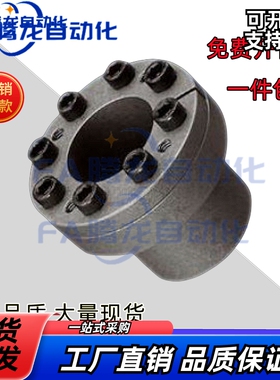 胀紧套EUX01 EUX02-d22 d24 d25 d28 d30 d32 d35 d38 d40 d42d45