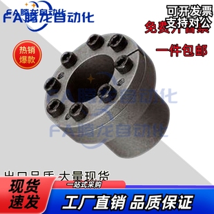 d38 d42d45 d24 d30 d32 d28 d22 d25 d40 胀紧套EUX01 d35 EUX02