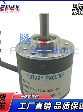 增量式旋转编码器R0TARY ENC0DER 6mm轴 S3806G1-1000BM-P830!