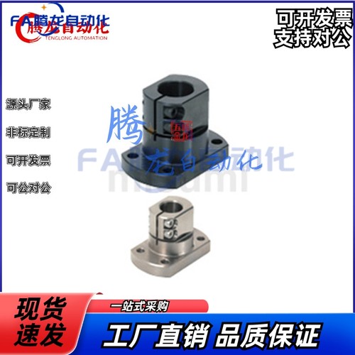 底座用支架CLSB10 12 15 16 20 25 30 35 40 KDST/CLTB/CLSM/CLTM