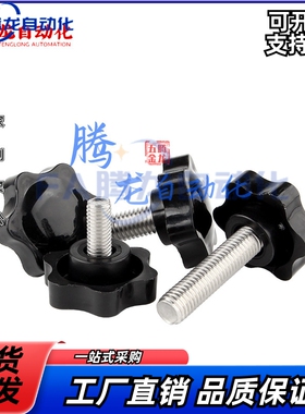 60七角旋钮C-NKSM5/6/NKSMS8/10-10/15/20/25/30/40/50/55-NLZTM