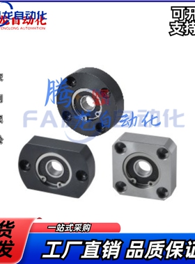 代替 怡合达BFJ11 12 13 14 16-6805 6905 6005 6205ZZ轴承座组件