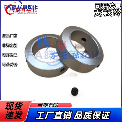 FAB22环 限位环 止动轴承定位器 铝制隔圈止推环锁紧挡圈