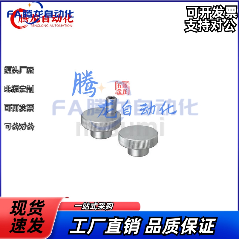 HOKN63 80-12 16HC KC SC-12 13 14 15 16 17 18 19 20 22 24手轮