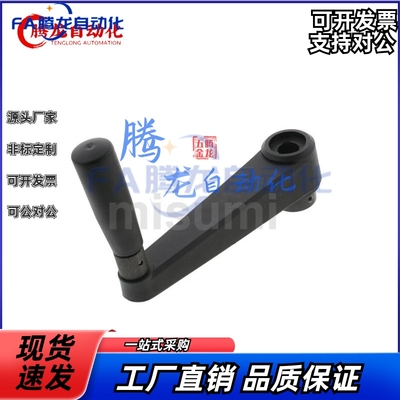 C-SSCH MBCR MBCH MBCHS8 10 12 14 17-B-64 80 100 125 A 手柄