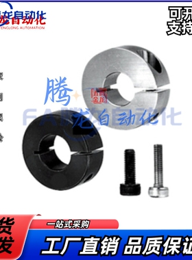 AE01-D16 D20 D30 D35 D40 D50-B10 B12 B15 B18 B20 B22固定环!