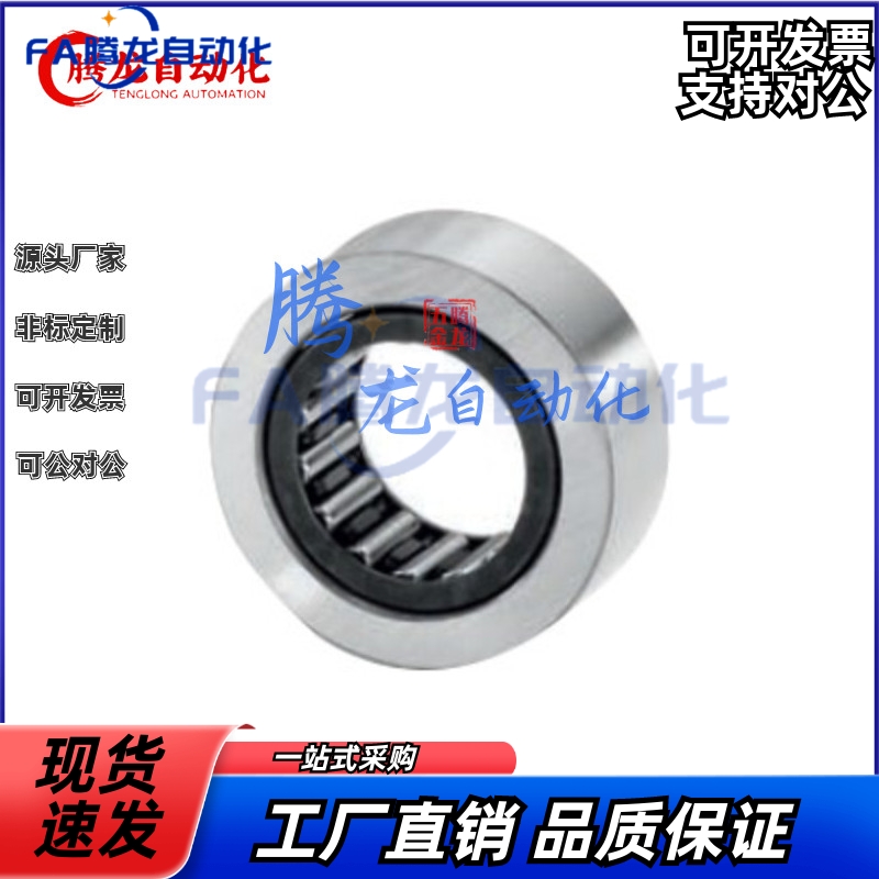 怡合达轴承随动器 BPT22-d5-d6-d8-d10-d12-d15-d17-d20-d25-d30