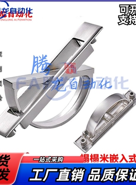 XAC22-L100/L115XAC21-L100/L115锌合金旋转拉手不锈钢榻榻米拉手