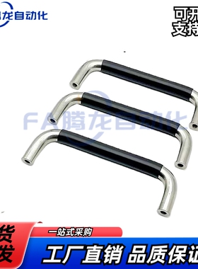 XAJ21/26-D12-L150/L188/L238/L288-H52/H87不锈钢 带橡胶圆拉手