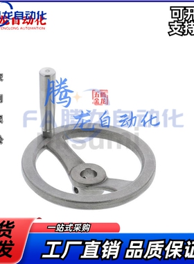 SHLNN125 140 160 200-HC KC SC-16 17 18 19 20 21 22 23 手轮