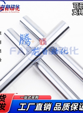 线性导向轴 两端内螺VFJW SFJW SFUW VSFJW SSFJW SSFUW VPFJW