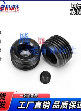 沉头螺塞PACK/MSWT8/MSWTS6/MSWTSK5J/S/1/MSWTP2/MSWTMK3/MSWTM4