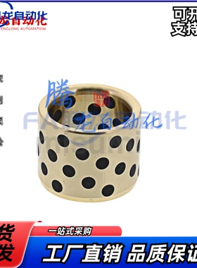 MPBR MPBRU20 25 30-15 16 20 25 30 40 50无油衬套 替代MISUMI